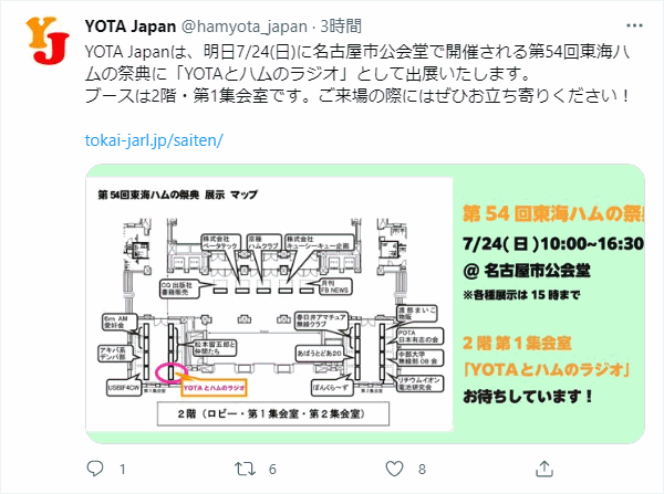 YOTA_JAPAN