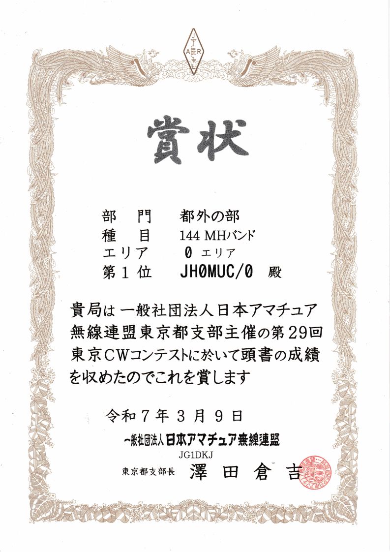 QCLNA