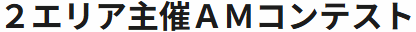 B57862L0103F000