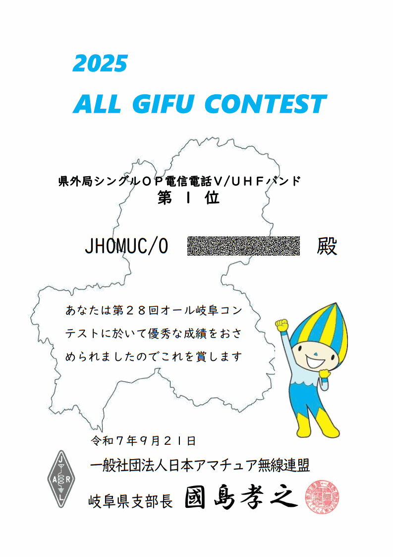 2025年9月21日
メールにて
PDF
 KW19XLP