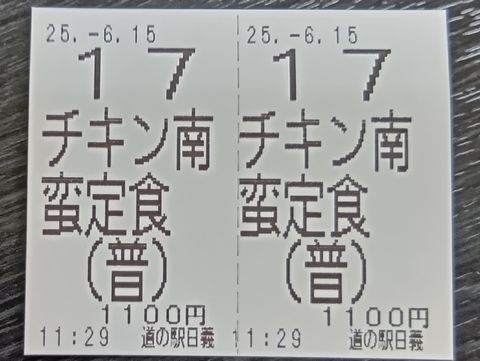 LE43-66-930