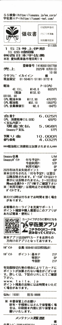 TC74HC4040AP