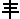 SEG-2550A