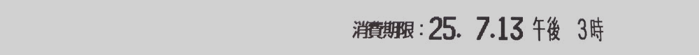 B33331V7206J080