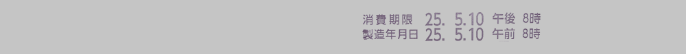 8J100IARU