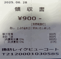 BLUETTI_EP500