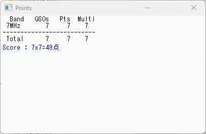 ERIS6800
