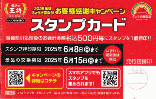 KAT8003