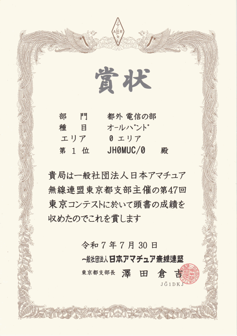 uPC1676g