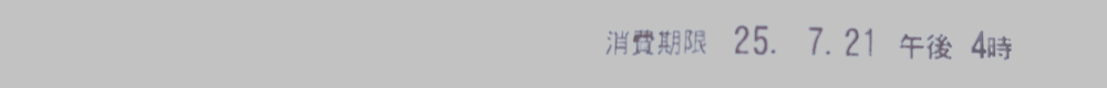 NF3-400TH-A