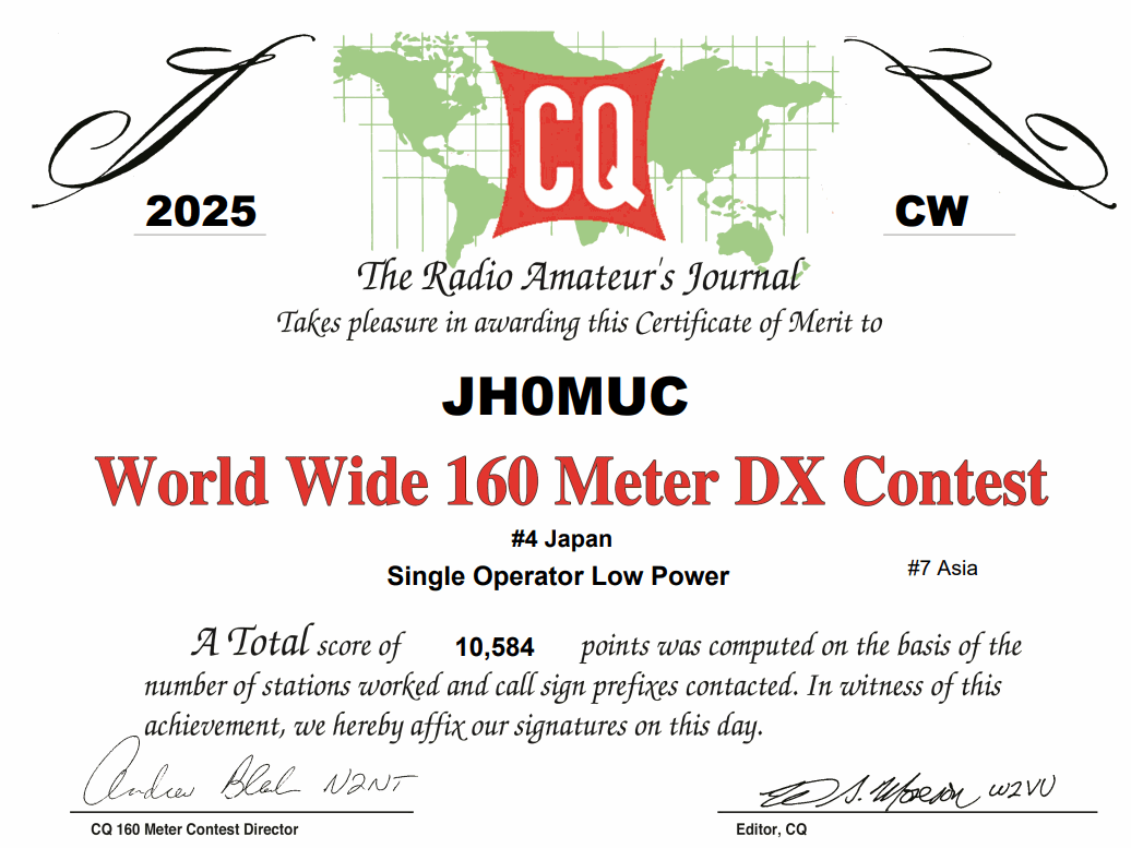 8N100IARU