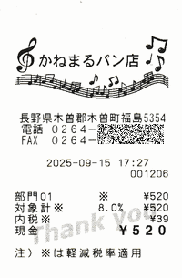 N377R-MX62