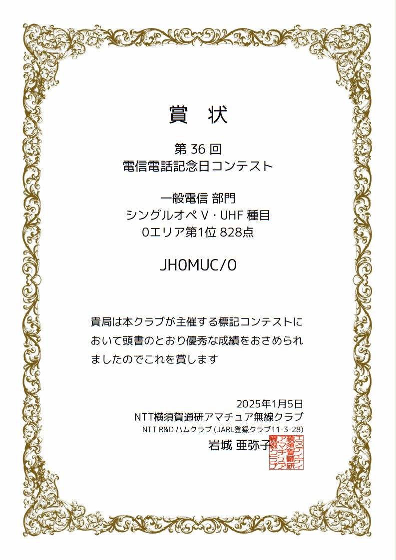 WO2006075398