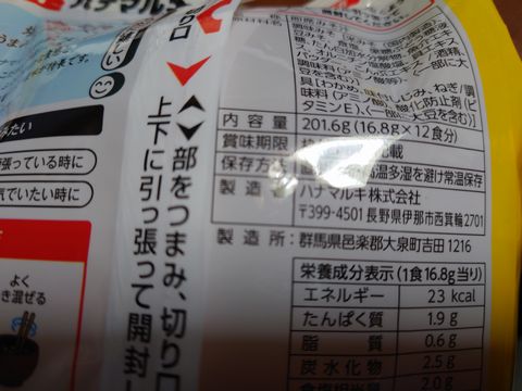 8L100IARU