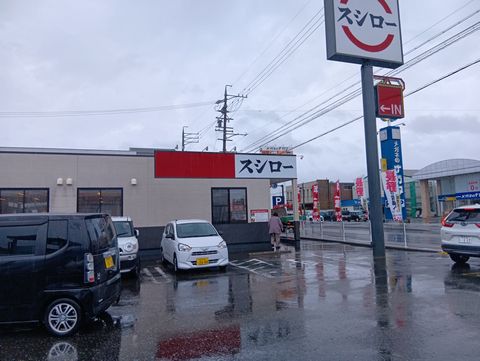 TA7205AP