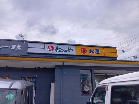 8J100IARU