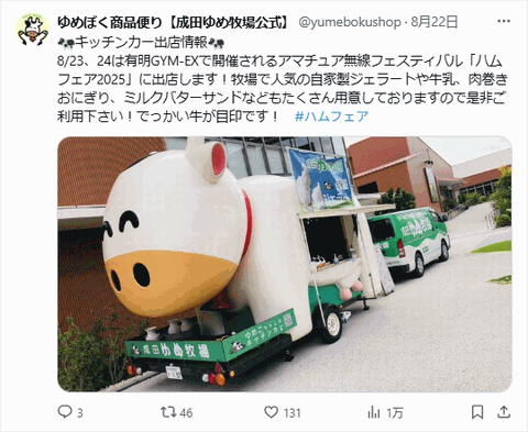KAMaDA20