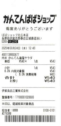 LS13007-01
