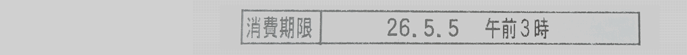 NF3-400TH-A