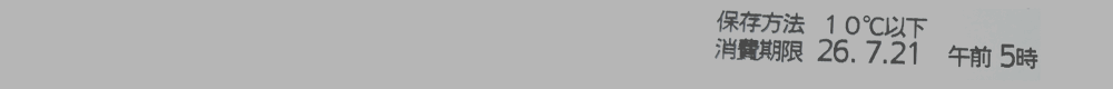 NF3-400TH-A